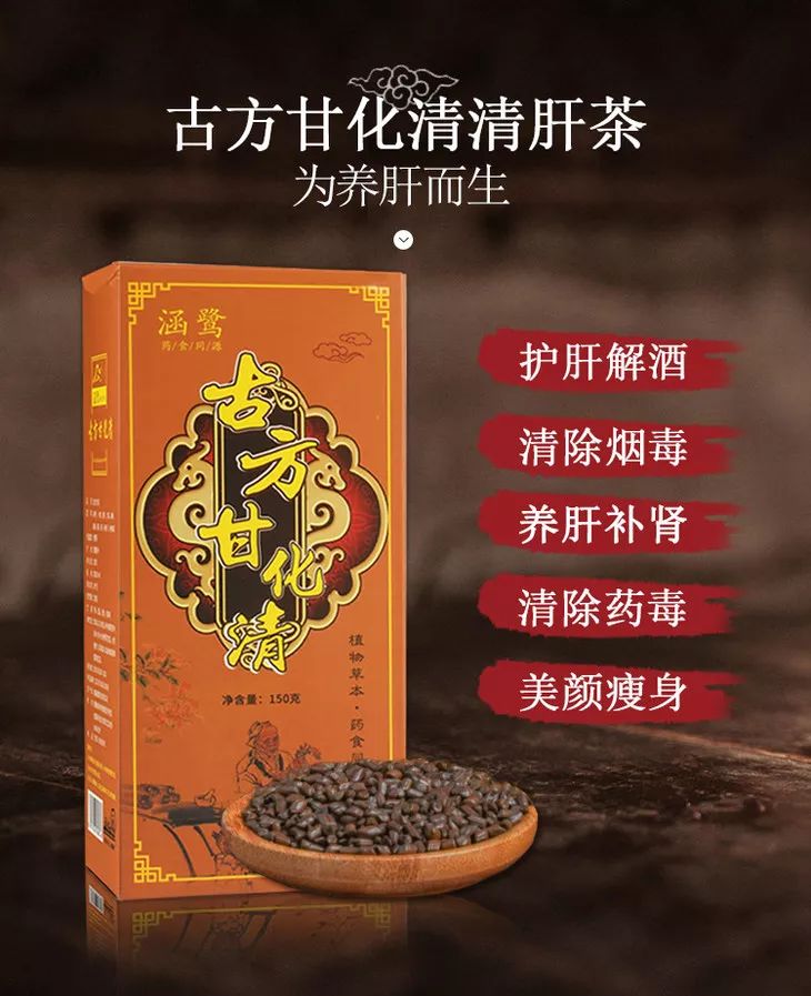 喝什么茶养肝护肝排毒减脂 9d2ebf6d757f4e2aa411de3ecfa0ff8b.jpeg