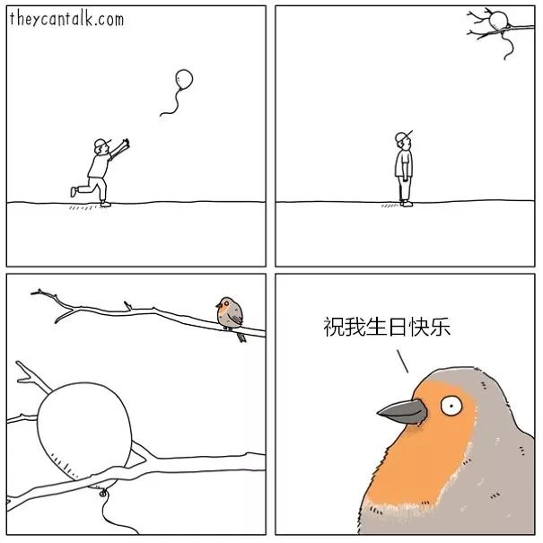 一个鸟笼一只鸟叽叽喳喳猜成语_看图猜成语