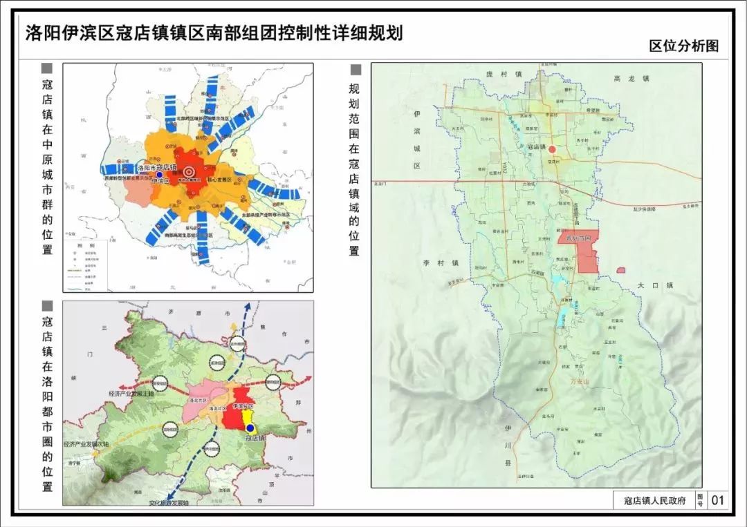 伊滨区人口_伊滨区规划图(3)