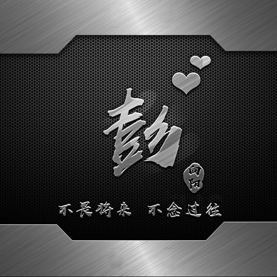 你的微信头像多久没换了,35张高清个性励志签名头像,请分享带走