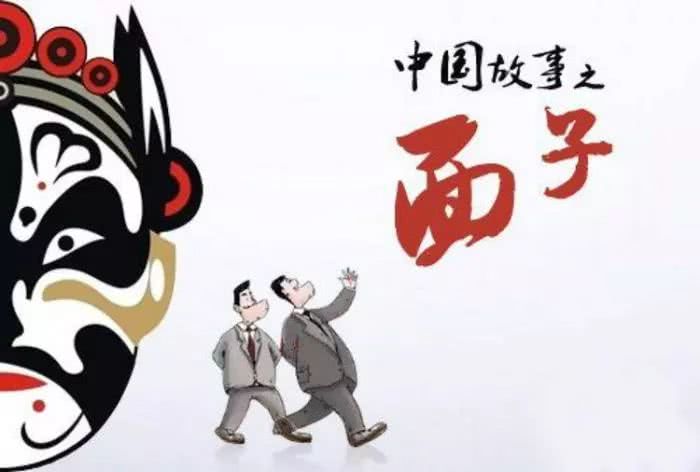 怎么让自己不要面子 a0f0ec6aa3d74b6faa73a2a32cc9f3eb.jpeg