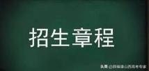 【如何运用这7个工具:进行院校与专业的选择? (2)】 正规mg电子游戏平台