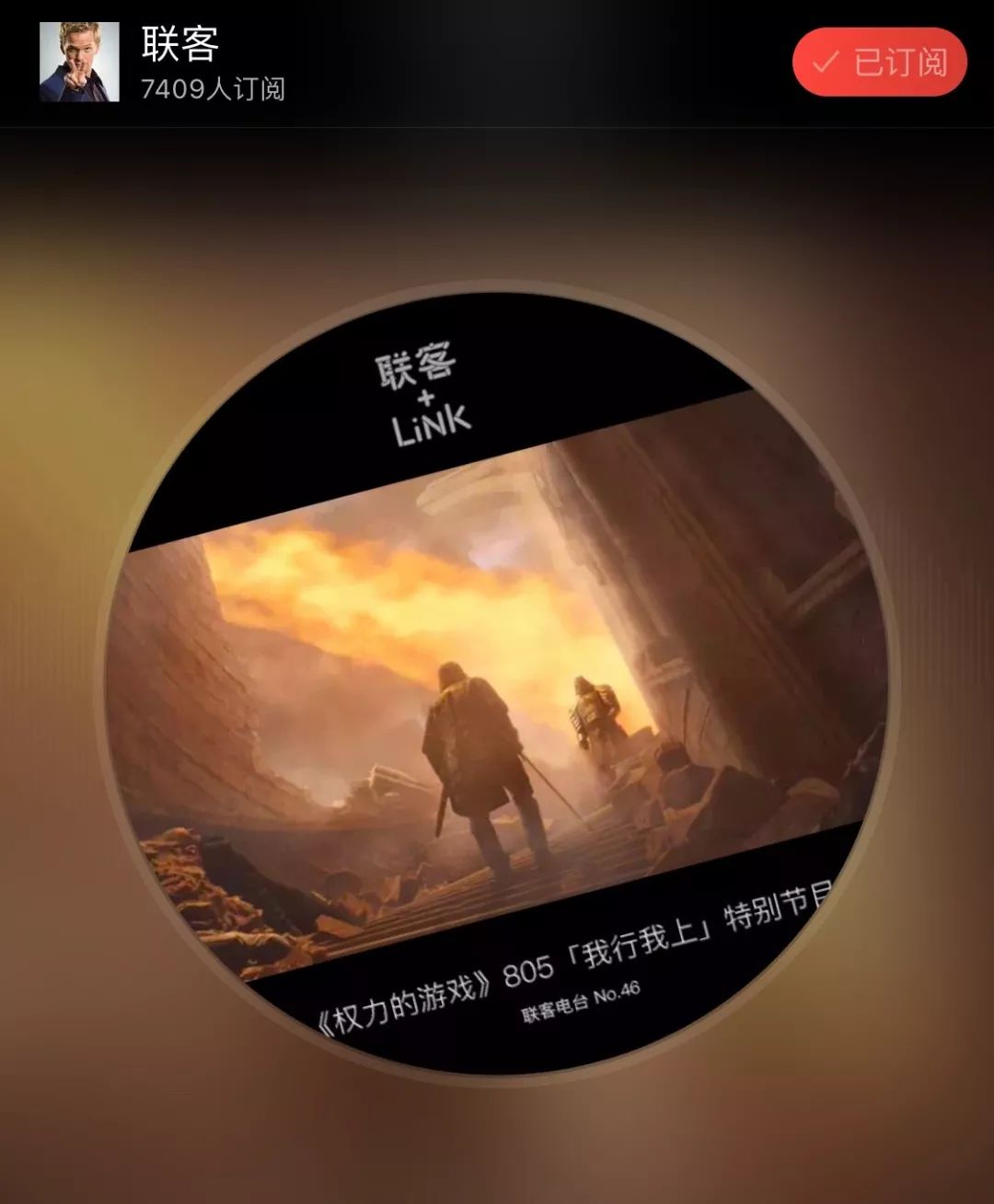 播客|难过到无法呼吸和吐槽:《权力的游戏》S8E5