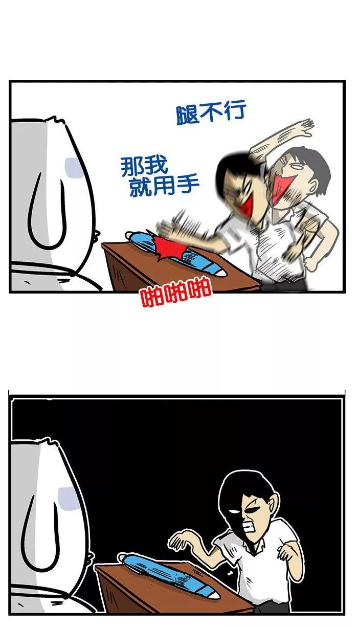 笑死人不偿命系列《笔仙游戏》,千万不要随便