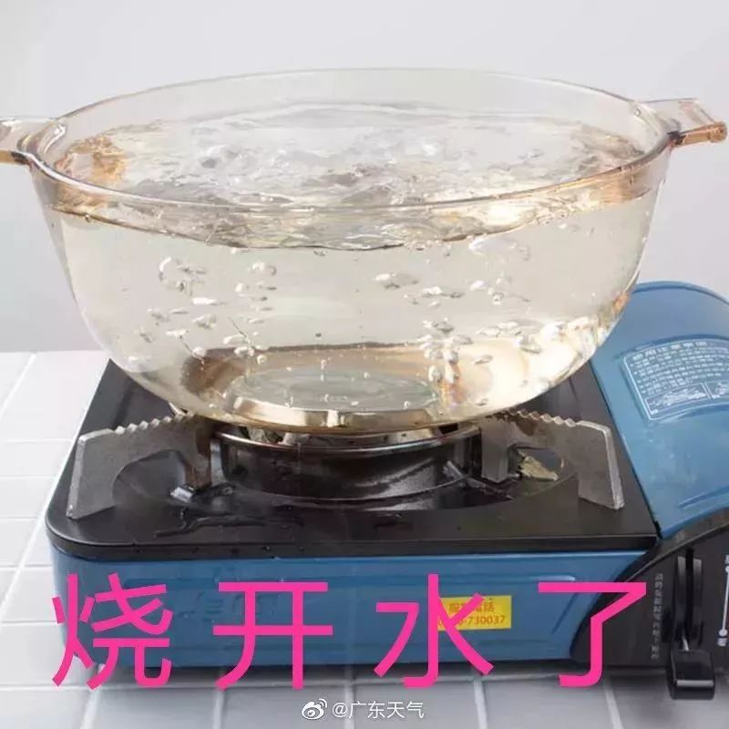 33+℃下开水!珠海高温+暴雨,但5月冷空气杀