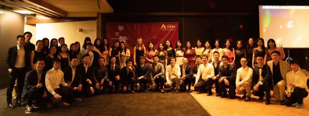 2019斯坦福毕业视频放送 | 相见舞会,后会有期 黄色视频网