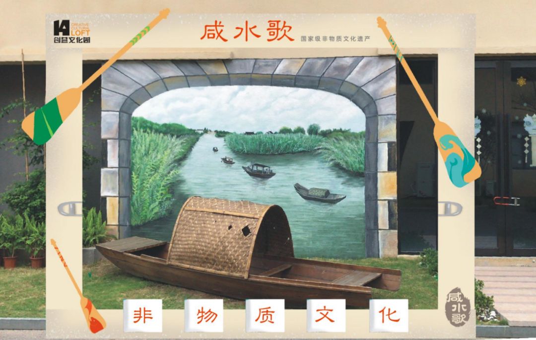 中山咸水歌—2006年被国务院列入首批国家级非物质文化遗产代表作