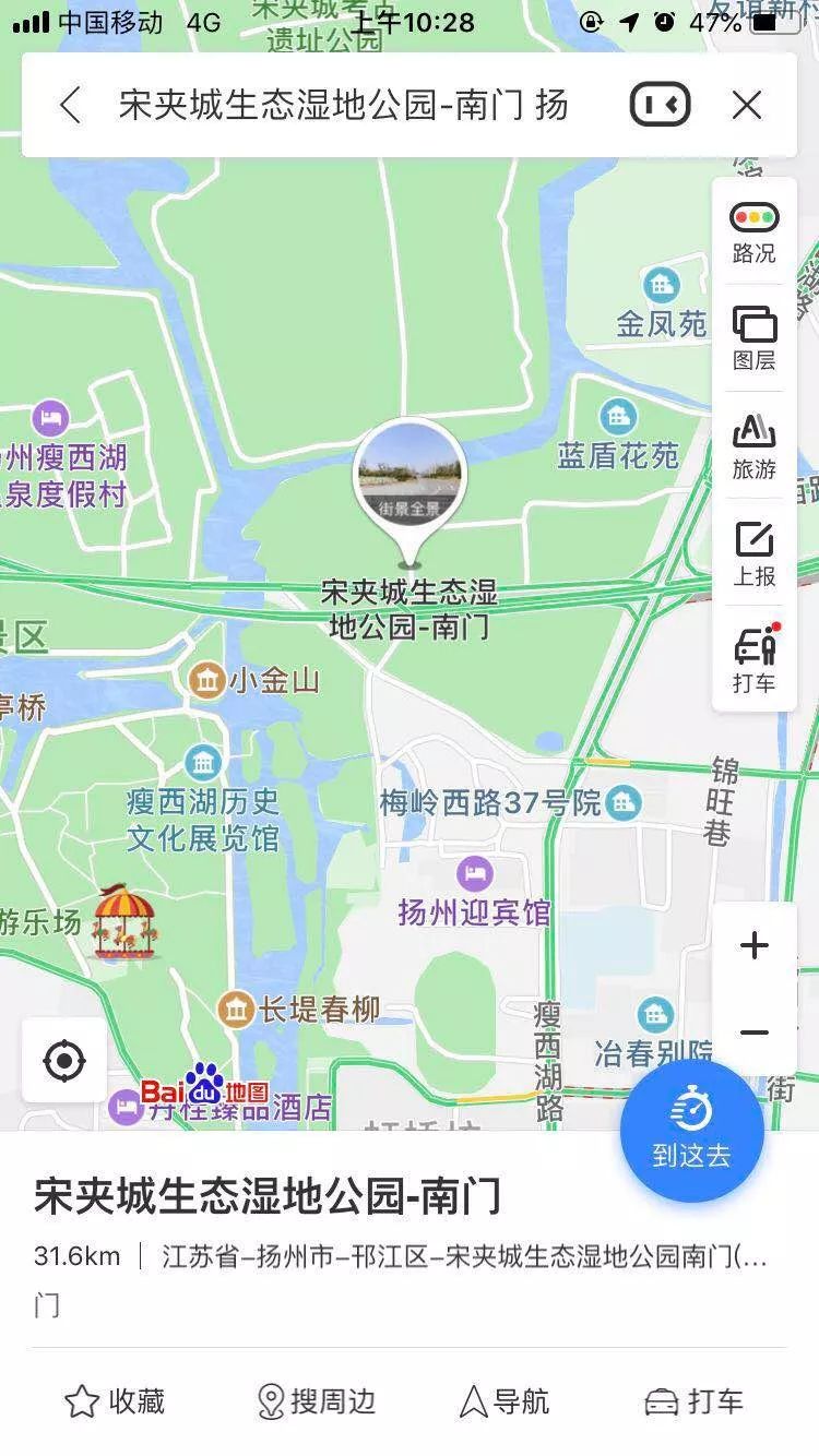 宋代扬州人口_扬州炒饭图片(2)