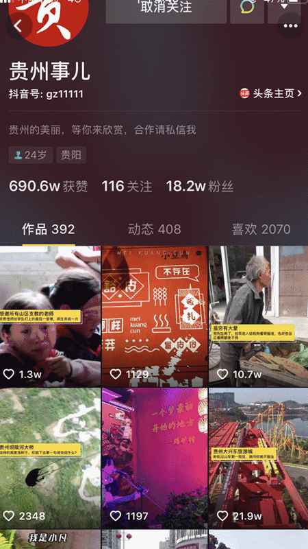 88元抢购原价218元三人套餐!