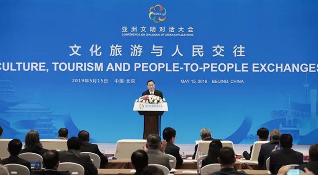 中国文化和旅游部部长雒树刚发表主旨演讲