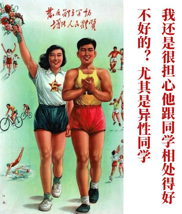 高考家长再坚持一下,咱们就快解放了!