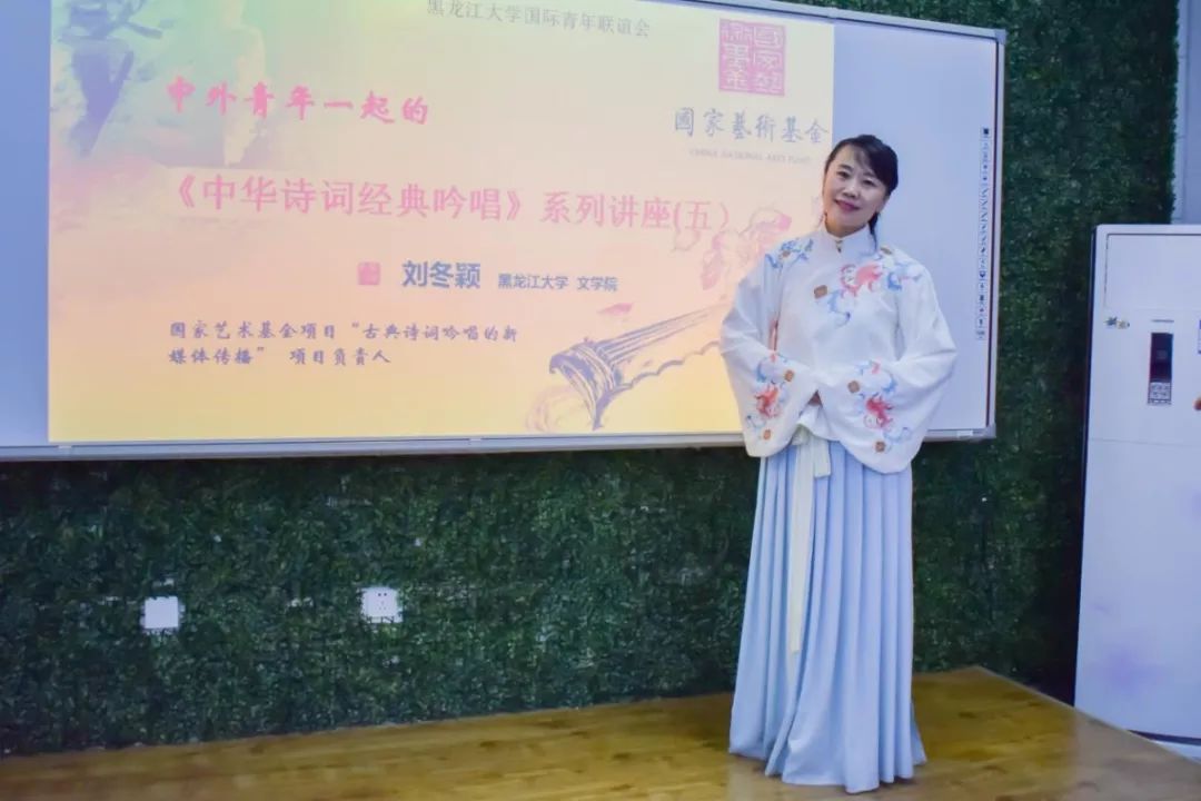 品人生百态2019年5月18日,由黑龙江大学文学院博士生导师刘冬颖教授