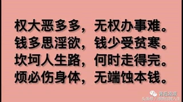 烦心事太多,活着真受罪!整天心烦的人请查收