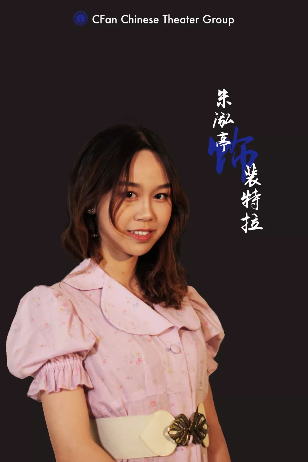 友情宣传ucla思凡剧社这世上还有人坚持所谓的正义吗