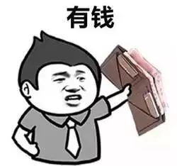 买房子的人崩溃了 b932366423664a45b9b2b4b36701fe43.jpeg