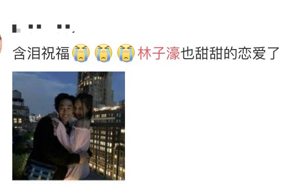妹瞬间自闭听说著名少女墙头有了女朋友连林依轮的儿子林子濠也恋爱了