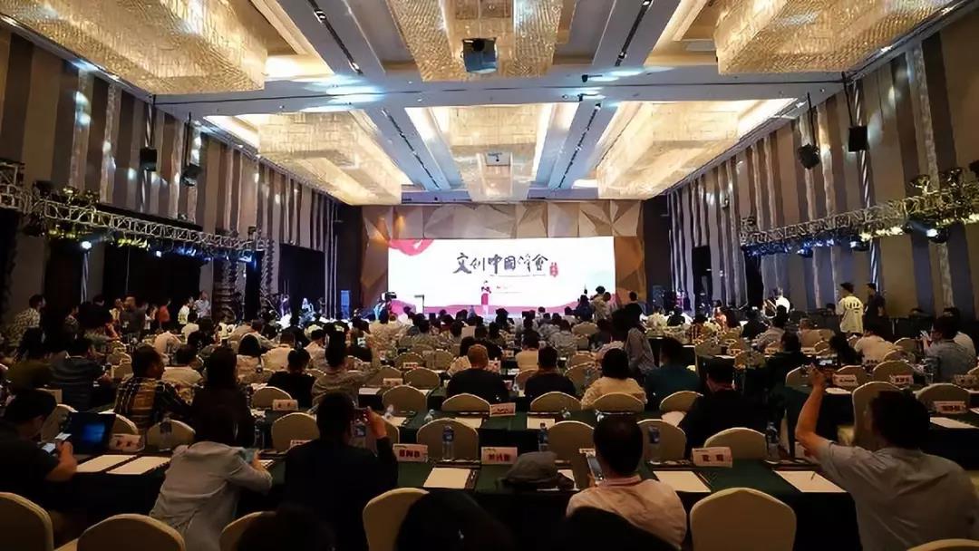 2019经济峰会_2019新经济战略峰会(2)