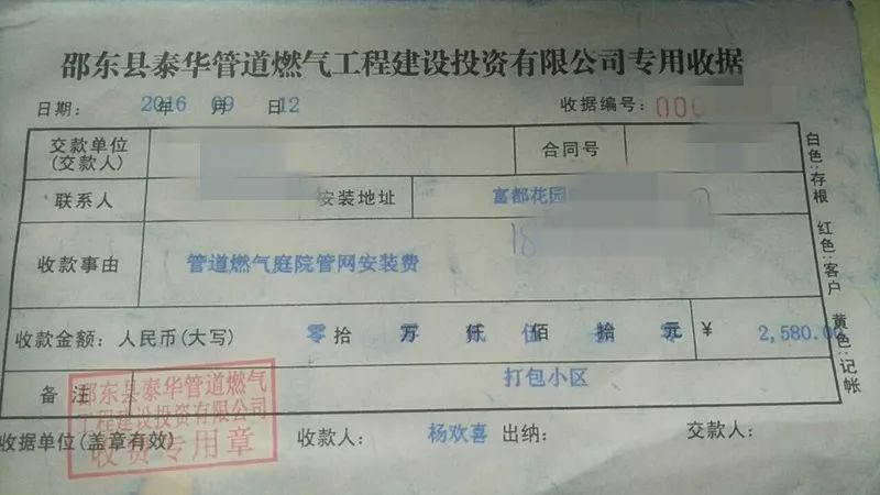 啥是开户地址 bb9e43828b244621b4cc2f1ab551a8b4.jpeg