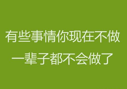 企业老总很忙_我很忙图片