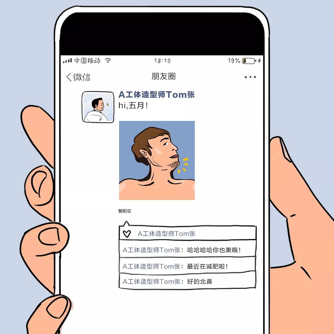 越英俊的男子，活得越累