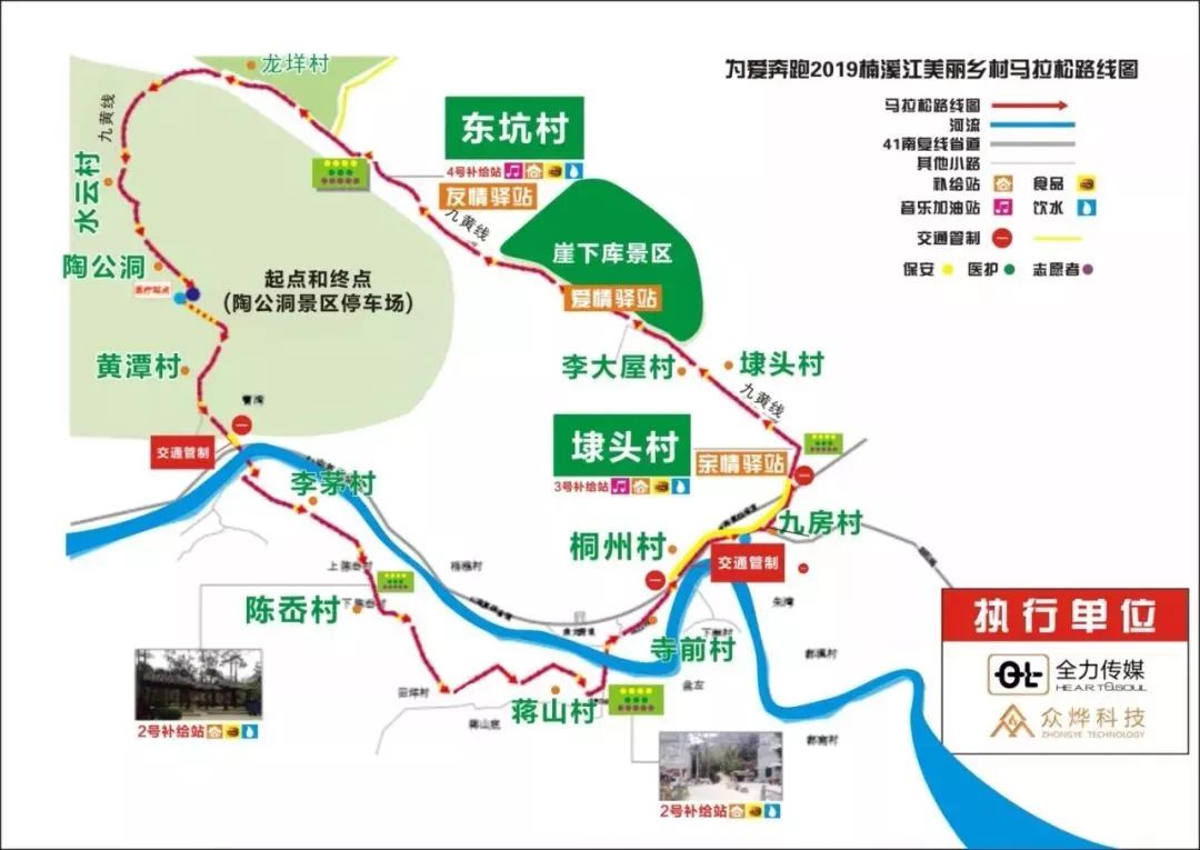 永嘉县人民政府 承办单位: 永嘉县文化和广电旅游体育局 楠溪江经济