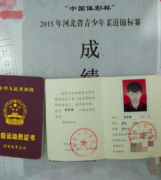由于李靖雅是国家二级运动员,她可以在高考中获得加分或者体育特长特