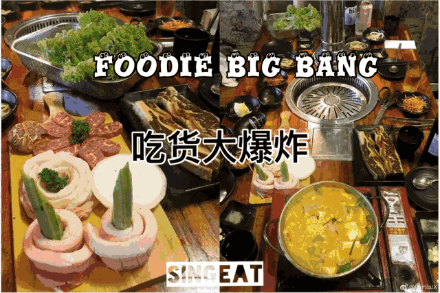 电话:18739045648 注:鲜榨果汁不参与活动 你以为吃货节除了这些就没