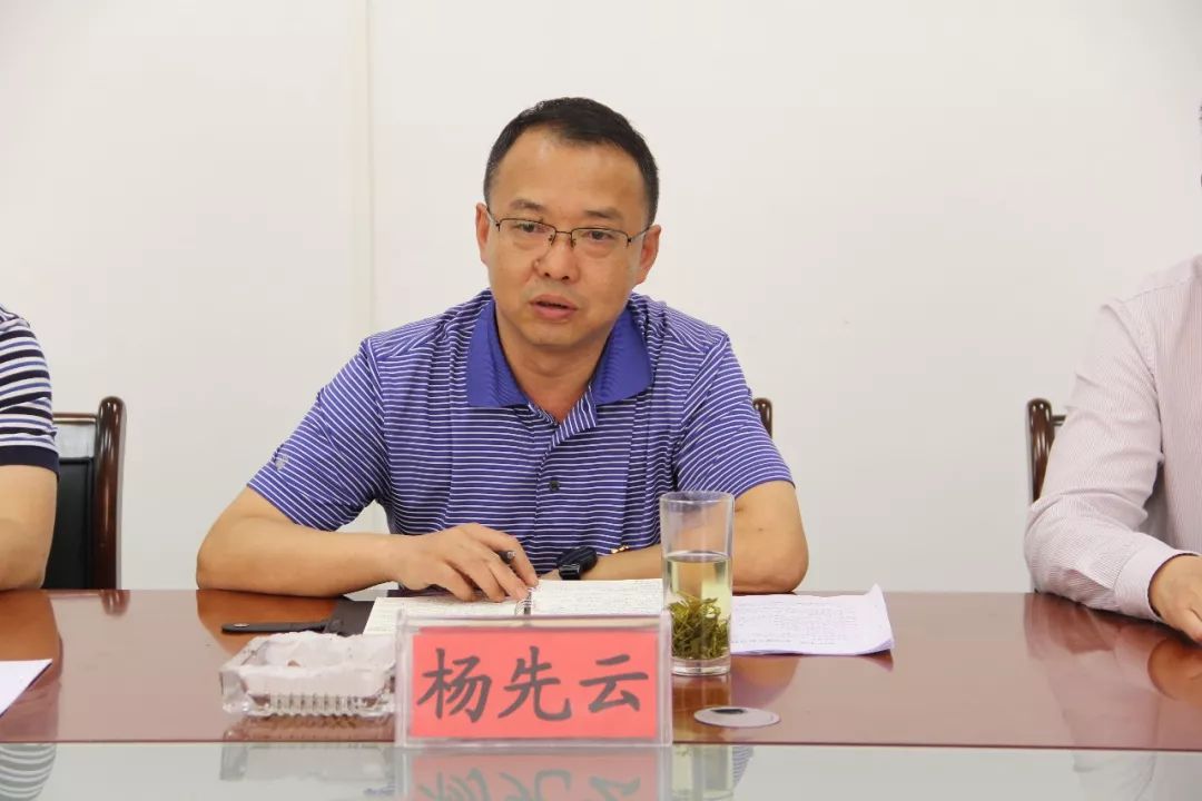 杨先云强调,一是要抓好学习培训.