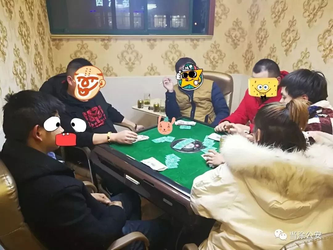 当涂棋牌室,麻将馆九成被关,已抓近