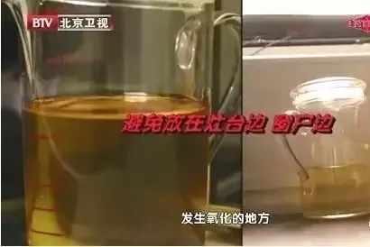 另外,用 也不能金属油壶来盛油,金属离子会加速油脂的氧化酸败.