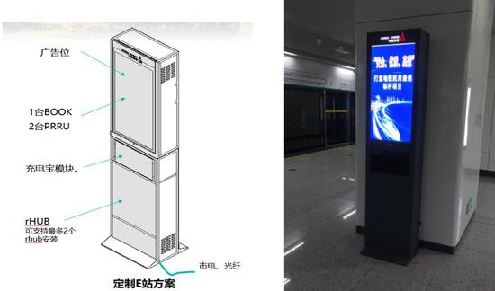 中国铁塔全球率先攻克3.5GHz频段地铁隧道5G覆盖难题 dafa888客户端APP下载