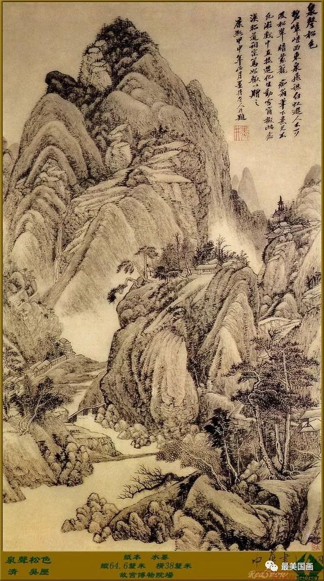 清代名家山水画精品,大饱眼福