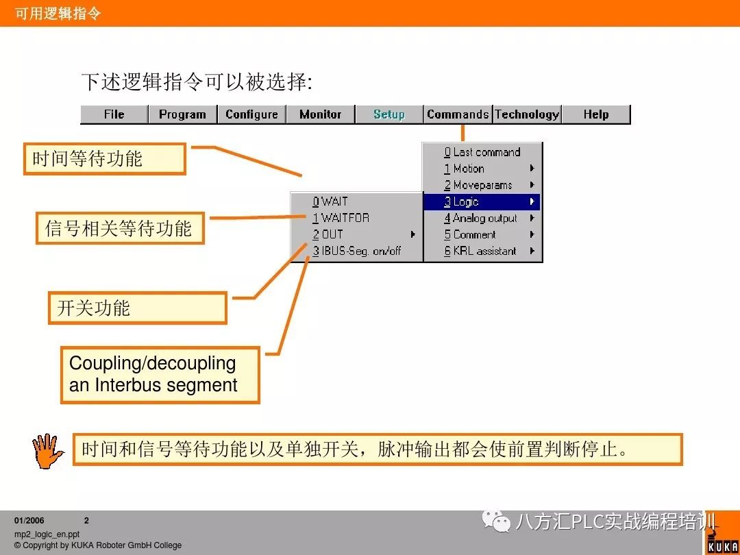 机器人口令_淘口令转换