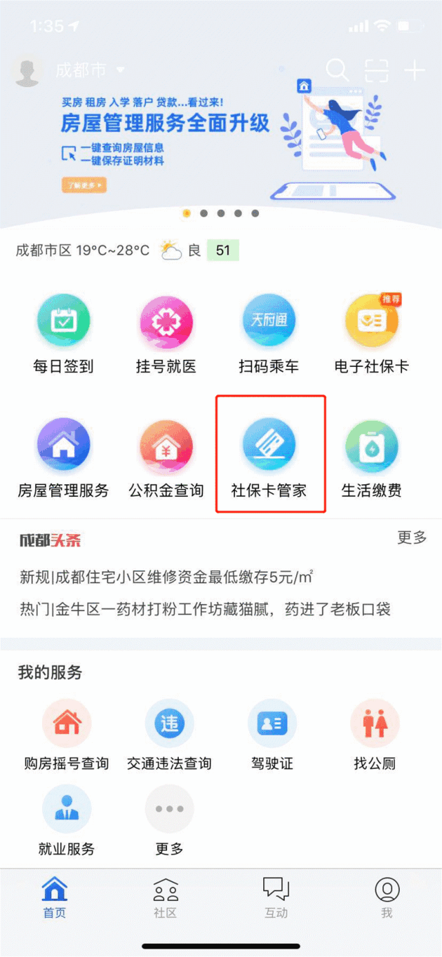 da2f5d7976fa4d38985084c8eaf41c04.gif