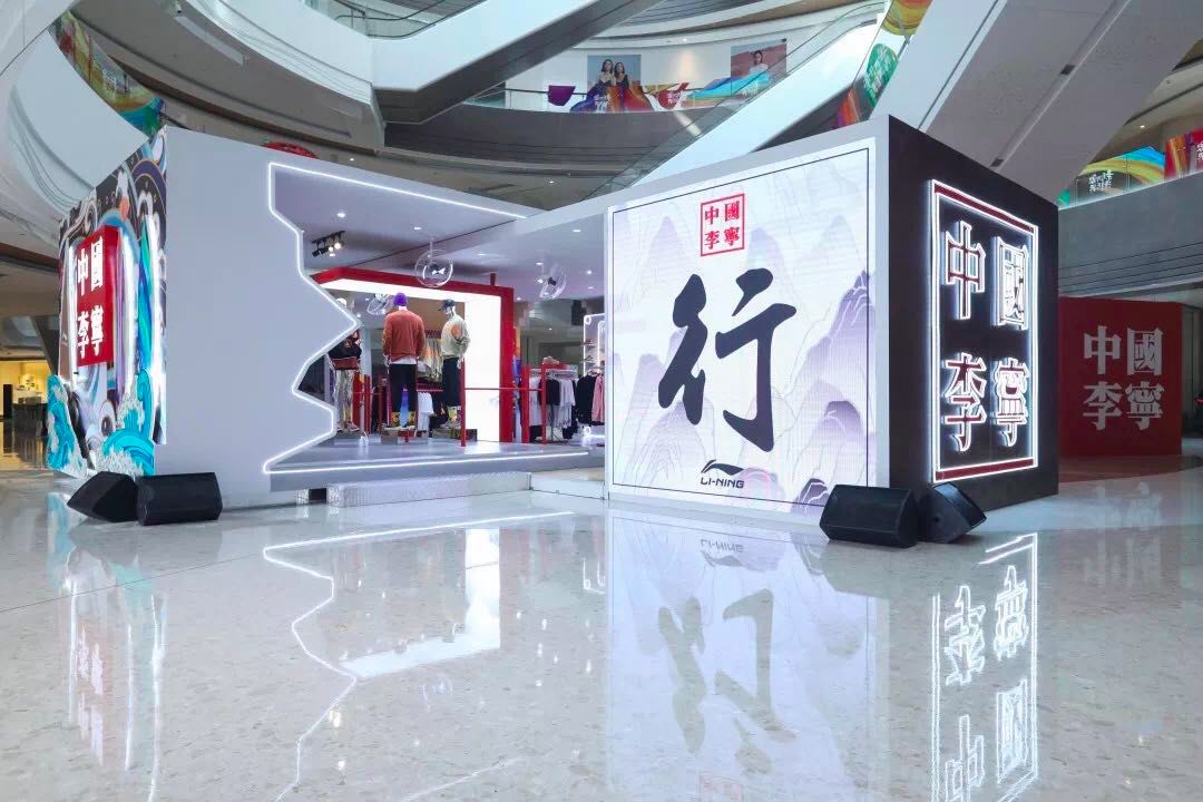 李宁最新门店曝光!原来顾客试不试穿,这个地方说了算!_壁面