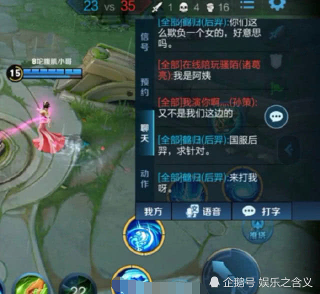 打王者男生待遇vs女生待遇,00后:我会嘤嘤嘤