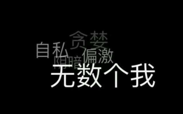 365个日子,365种负能量,今天也是丧气满满的一天.