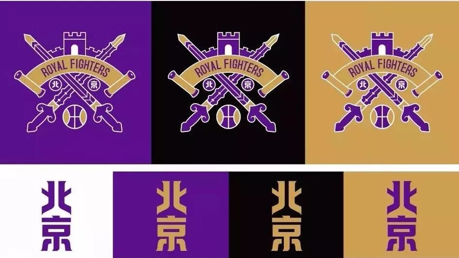 北控男篮换了新logo 也将迎来新主帅!你懂的