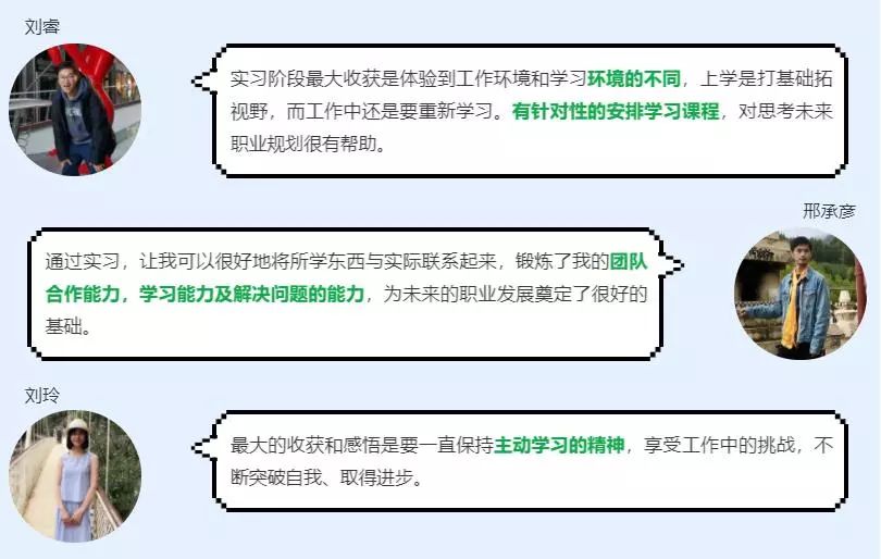 施耐德 招聘_500强来袭 施耐德电气招聘实习生啦(3)