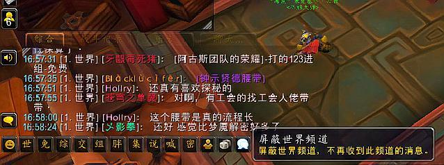 魔兽世界人口
