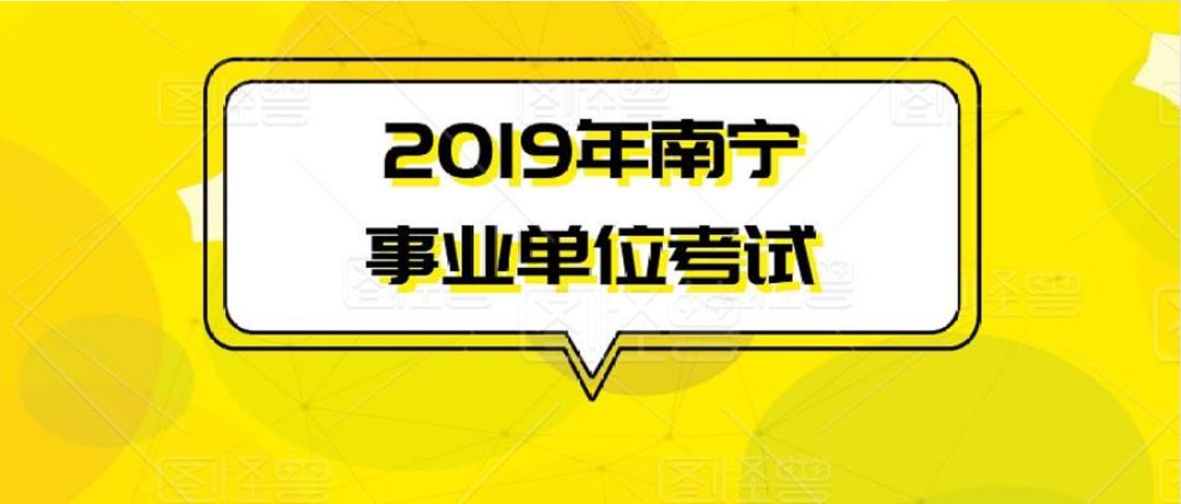 南宁服务招聘_招保专业家庭公司洁员(3)