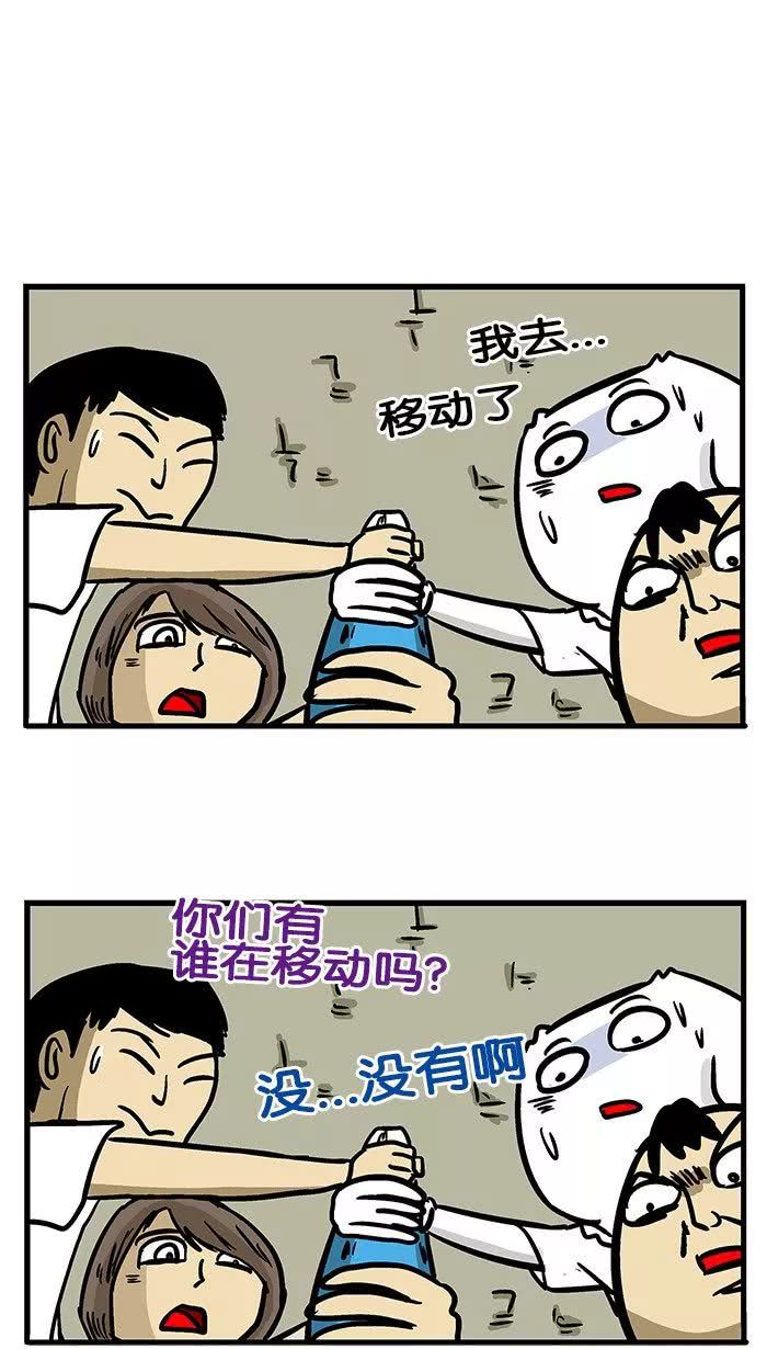 笑死人不偿命系列《笔仙游戏》,千万不要随便