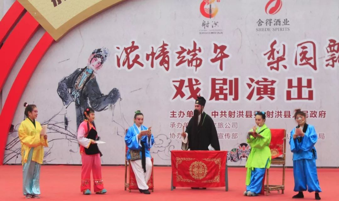 今明两天,射洪起航广场上演大型经典川剧 澳门新葡亰平台网址大全