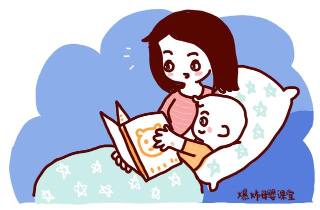                     如果你真的爱孩子，就别再睡前对他做这三件事，甚至影响发育