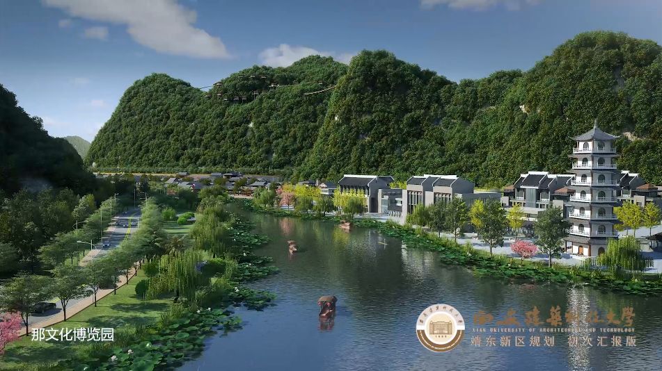 期待,靖西市靖东新区!