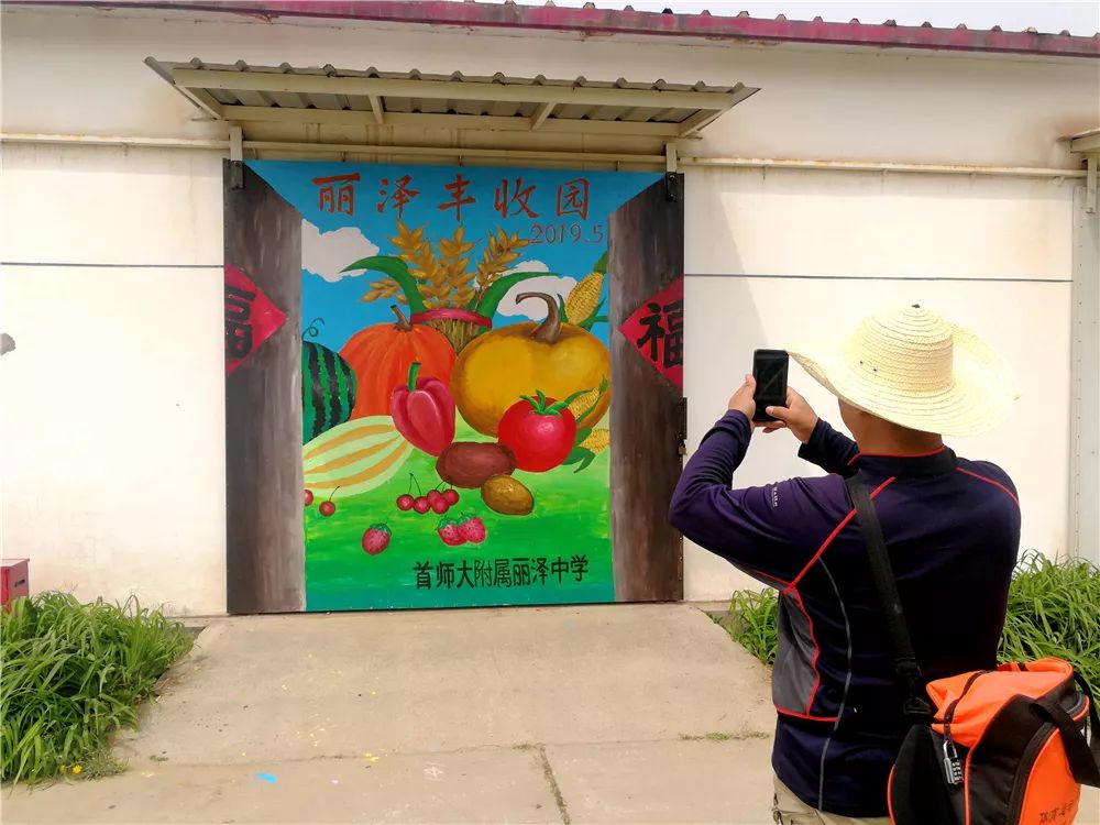 初二学农ing | 丽泽文化 扎根基地_主题