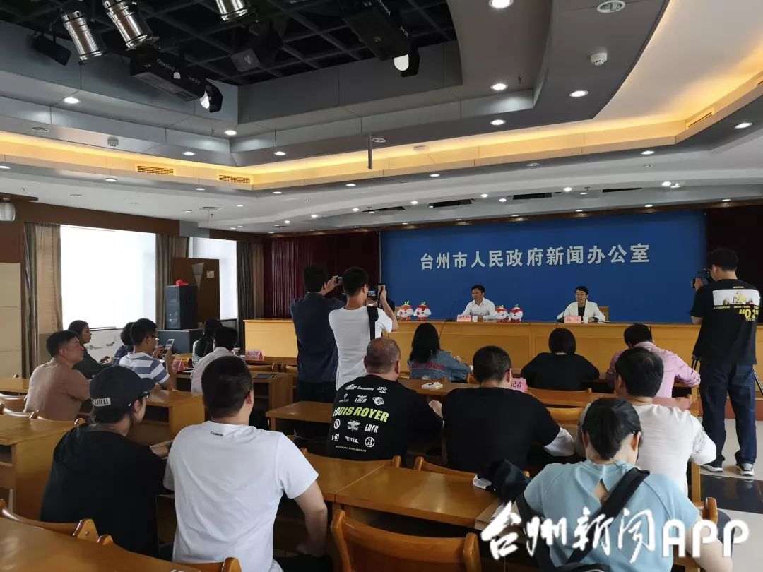 2019年台州经济_什么是台州市经济普查-元旦后,会有一群 陌生人 登门入户到你家 摸家...(3)