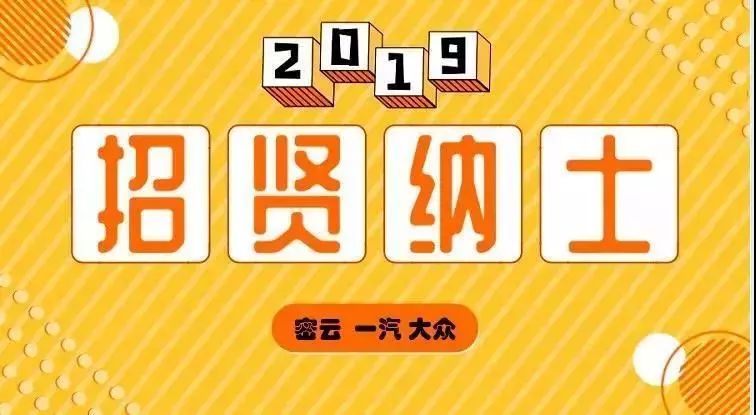 纳川招聘_纳川股份 关于聘任董事会秘书的公告(4)