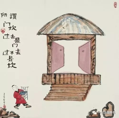 人生感悟:22条看透今生 sunbet注册