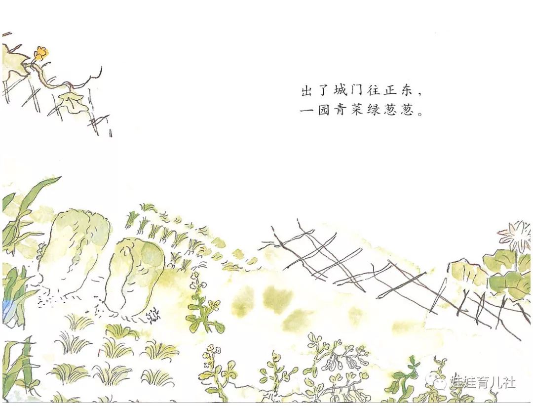 一起来看看这本绘本吧【教育意义:让孩子们保持着童真,读出儿时的